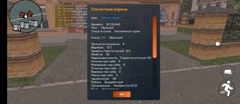 Screenshot_2025-05-04-09-30-17-215_com.crmp.online.jpg