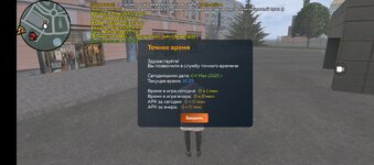 Screenshot_20250504-162518.jpg