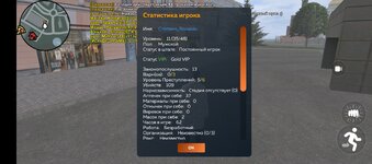 Screenshot_20250504-162512.jpg