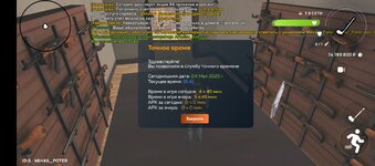 Screenshot_20250504-164134.jpg