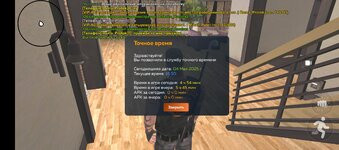 Screenshot_20250504-165040.jpg