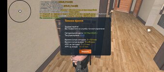 Screenshot_20250504-151253.jpg