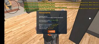 Screenshot_20250504-122024.jpg