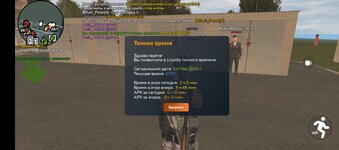 Screenshot_20250504-115042.jpg