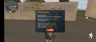 Screenshot_20250504-114923.jpg