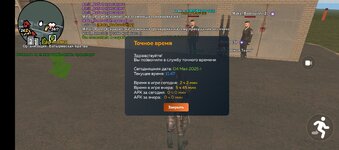 Screenshot_20250504-114736.jpg