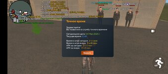 Screenshot_20250504-114654.jpg