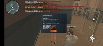 Screenshot_2025-05-05-17-30-40-479_com.crmp.online.jpg