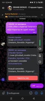 Screenshot_20250505-101125.jpg