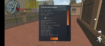 Screenshot_20250506-120422.jpg