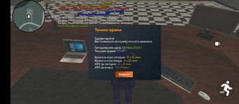Screenshot_20250506-104010.jpg
