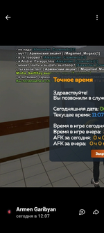 Screenshot_20250506-121027.png