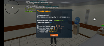 Screenshot_20250506-120718.png
