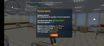 Screenshot_20250506-120657.png