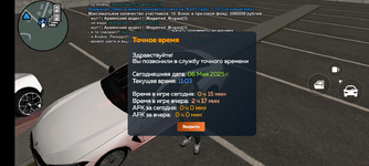 Screenshot_20250506-120332.png
