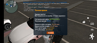 Screenshot_20250506-120324.png