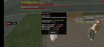 Screenshot_2023-04-06-21-49-33-811_com.sueta.game.jpg