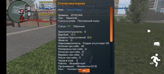 Screenshot_2025-05-07-11-04-30-644_com.crmp.online.jpg