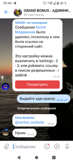 Screenshot_20250507-094452.png