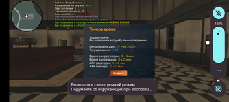 Screenshot_20250507-221335.png