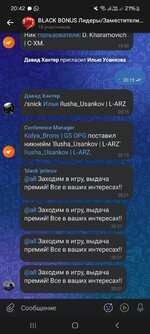 Screenshot_20250507_204202_VK.jpg