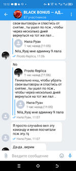 Screenshot_20250508-121251.png