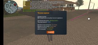 Screenshot_20250508_152818_com.crmp.online.jpg