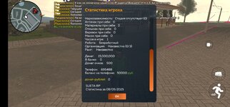 Screenshot_20250508_152813_com.crmp.online.jpg