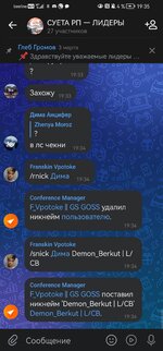 Screenshot_20250508_193549_com.vkontakte.android.jpg