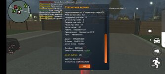 Screenshot_2025-05-09-06-20-48-261_com.crmp.online.jpg