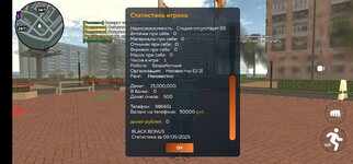 Screenshot_20250509_113843_com.crmp.online.jpg
