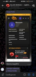 Screenshot_20250509_133714_com.vk.im.jpg