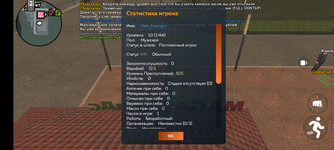 Screenshot_20250509-170319.png