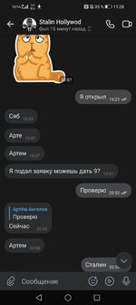 Screenshot_20231001_232835_com.vkontakte.android.jpg