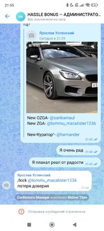 Screenshot_2025-05-08-21-55-09-188_com.vkontakte.android.jpg