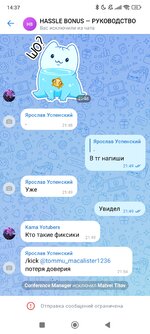 Screenshot_2025-05-10-14-37-07-233_com.vkontakte.android.jpg