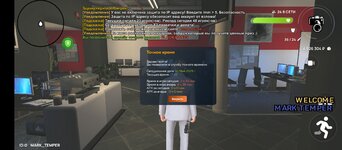 Screenshot_2025-05-10-17-36-00-325_com.crmp.online.jpg