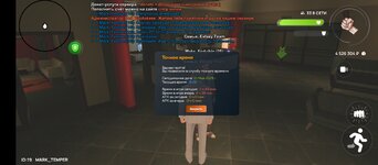 Screenshot_2025-05-10-18-02-30-487_com.crmp.online.jpg