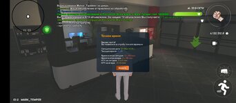 Screenshot_2025-05-10-13-39-14-876_com.crmp.online.jpg