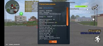 Screenshot_2025-05-11-12-28-17-144_com.crmp.online.jpg