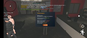 Screenshot_2025-05-11-13-15-20-575_com.crmp.online.jpg