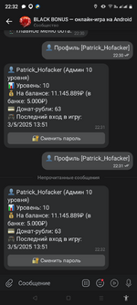 Screenshot_20250511-223227.png