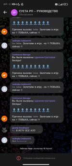 Screenshot_2025-05-12-10-47-00-379_com.vkontakte.android.jpg