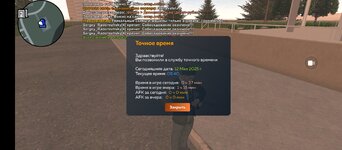 Screenshot_20250512-084030.jpg