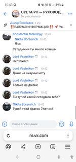 Screenshot_20250512_104319_Yandex Browser.jpg