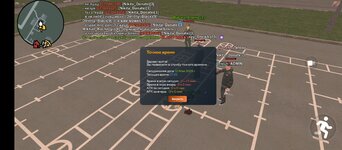 Screenshot_2025-05-12-17-26-39-384_com.crmp.online.jpg