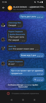 Screenshot_20250513-111924.png