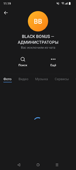 Screenshot_20250513-111931.png