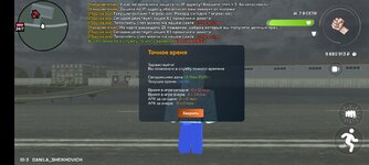 Screenshot_2025-05-13-06-38-09-613_com.crmp.online.jpg