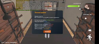 Screenshot_2025-05-13-19-07-48-302_com.crmp.online.jpg